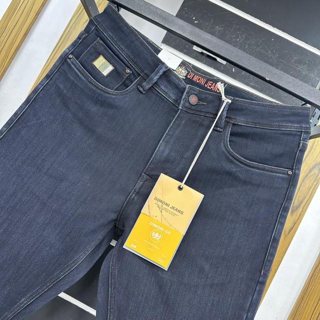 LUXURY DIMONI DENIM